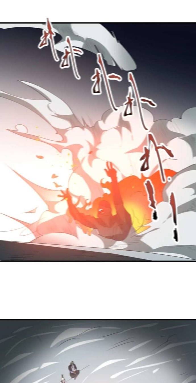 First Dragon (Yuanlong) Chapter 184 Gambar 5